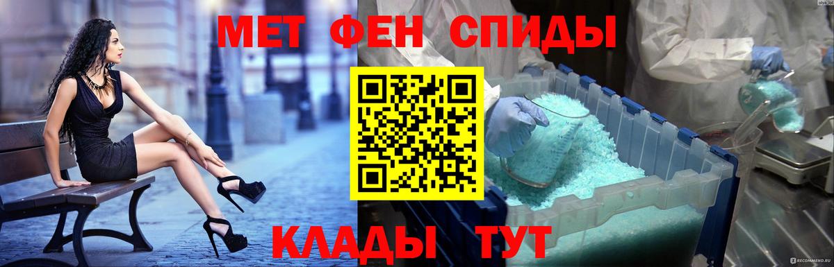 Амфетамин  АМФЕТАМИН Premium  дарк нет состав  Волгоград  Вход с VPN 