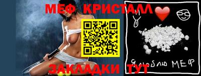 спиды Мариинск