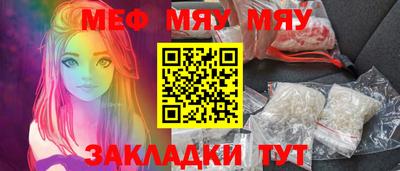 сатива Малгобек