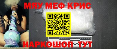 соль ск Малоярославец