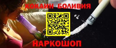 соль ск Малоярославец