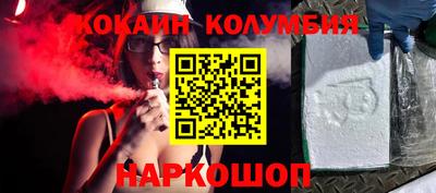 спиды Мариинск