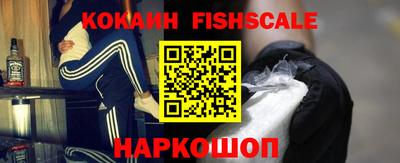 соль ск Малоярославец
