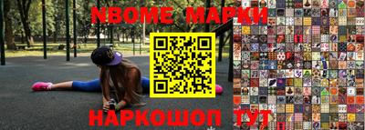 спиды Мариинск