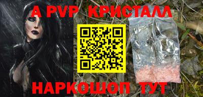 спиды Мариинск