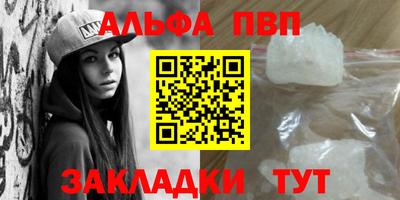соль ск Малоярославец