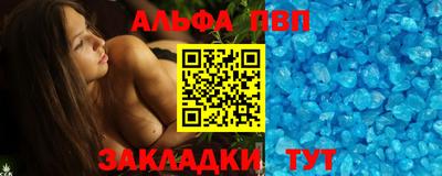 соль ск Малоярославец