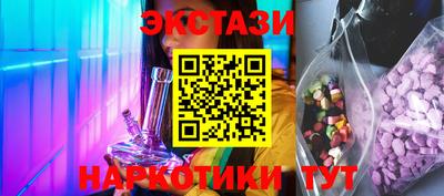 спиды Мариинск