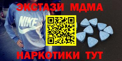соль ск Малоярославец