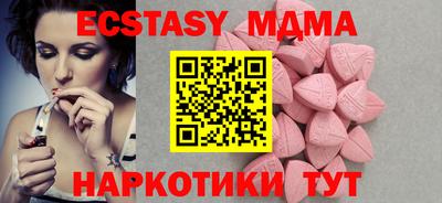 соль ск Малоярославец