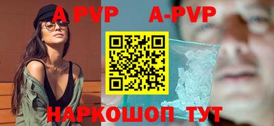 спиды Мариинск