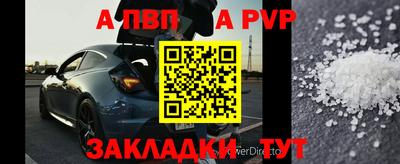 сатива Малгобек