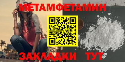 соль ск Малоярославец