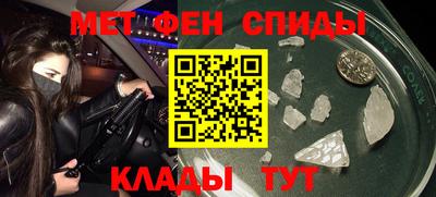 спиды Мариинск