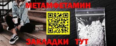 спиды Мариинск
