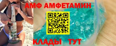 сатива Малгобек