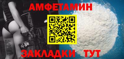сатива Малгобек