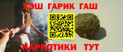 сатива Малгобек