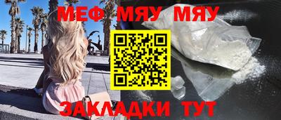 спиды Мариинск