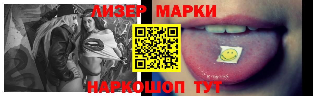 Волгоград  ЛСД экстази  Вход с VPN  LSD-25 экстази ecstasy 