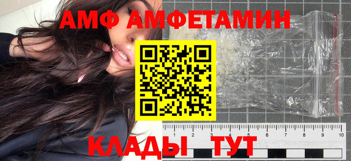 НБОМе  ЭКСТАЗИ  Вход с VPN  Меф МЯУ МЯУ кристаллы  ГАШ  COCAIN  Лсд 25  Волгоград  Конопля 