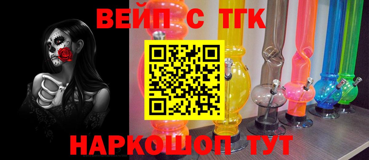 Дистиллят ТГК концентрат Волгоград